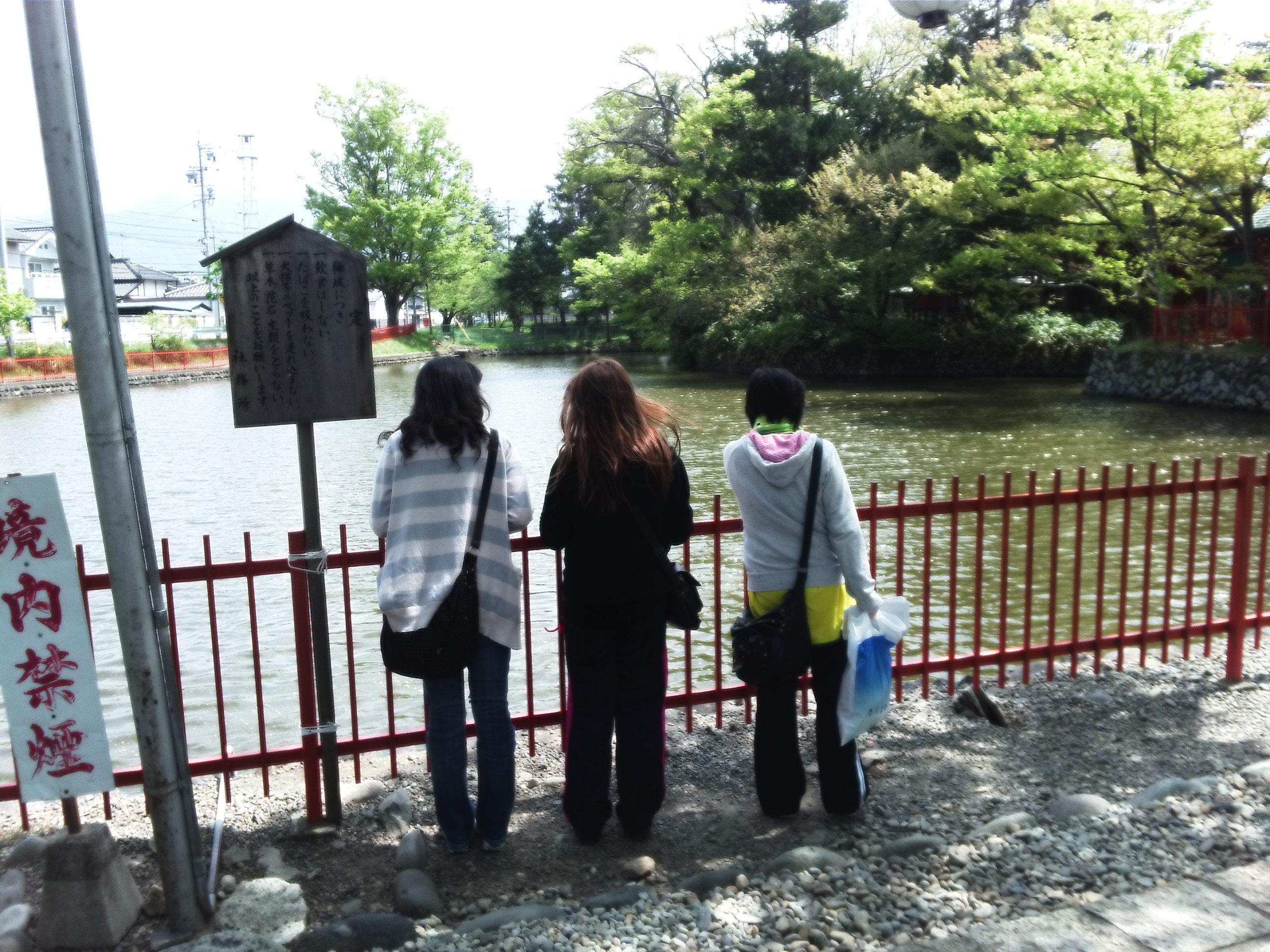 生島足島神社